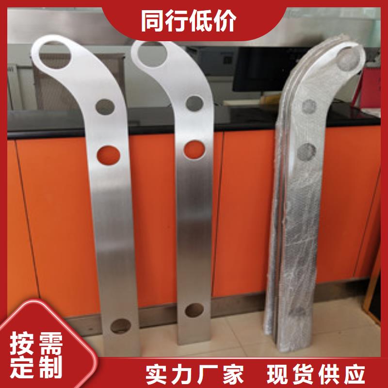 【一站式供应 桥梁8 201不锈钢复合管护栏专心专注专业】-当地一个起售_产品中心