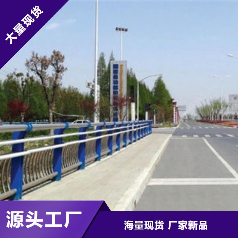 【护栏_公路桥梁护栏一件也发货】