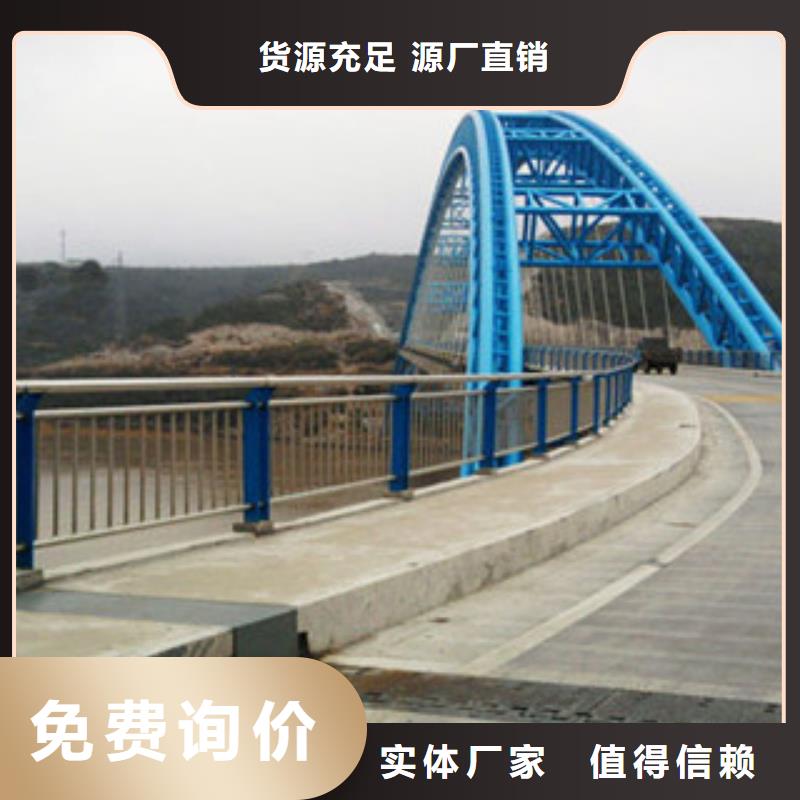 鼎辰不锈钢复合管护栏护栏【碳钢防撞护栏】今年新款qy55.com