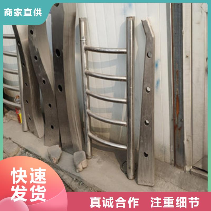 护栏不锈钢复合管栏杆多家仓库发货
