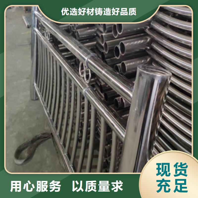 桥梁护栏【304不锈钢复合管护栏】一件也发货