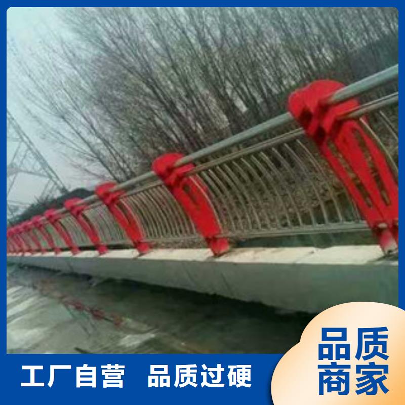 桥梁护栏碳钢防撞护栏产地批发