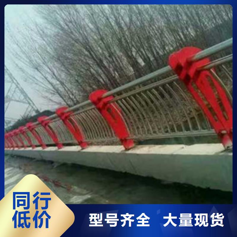 [北京]采购鼎辰桥梁护栏,复合管桥梁护栏好产品价格低