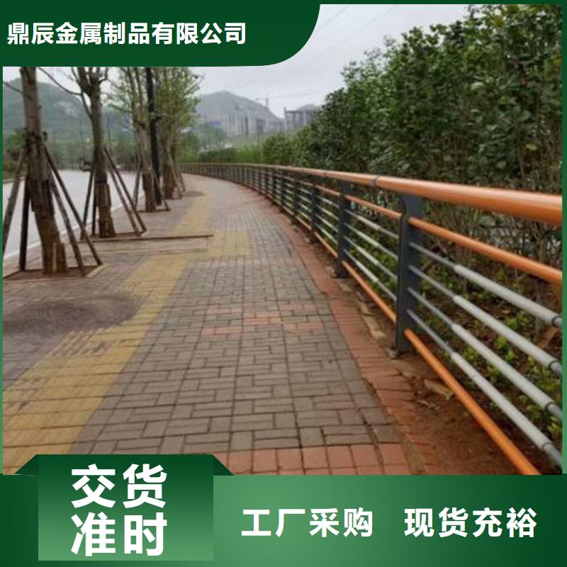 碳钢喷塑护栏全国发货