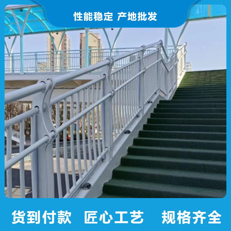 景观桥梁护栏随时发货快