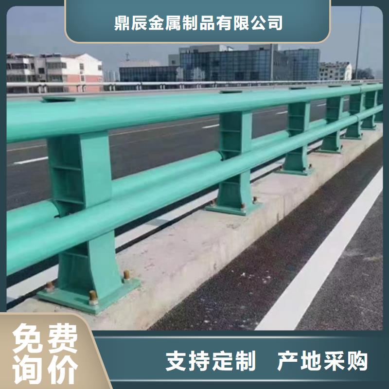碳钢喷塑护栏随时发货快
