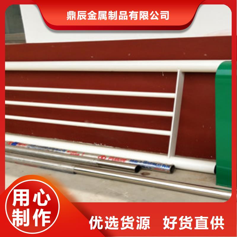 不锈钢复合管护栏-视频-韶关市不锈钢复合管护栏-广东省韶关市始兴|乐昌|汕头|佛山|汕尾|潮州|中山|江门|惠州(同城)厂家
