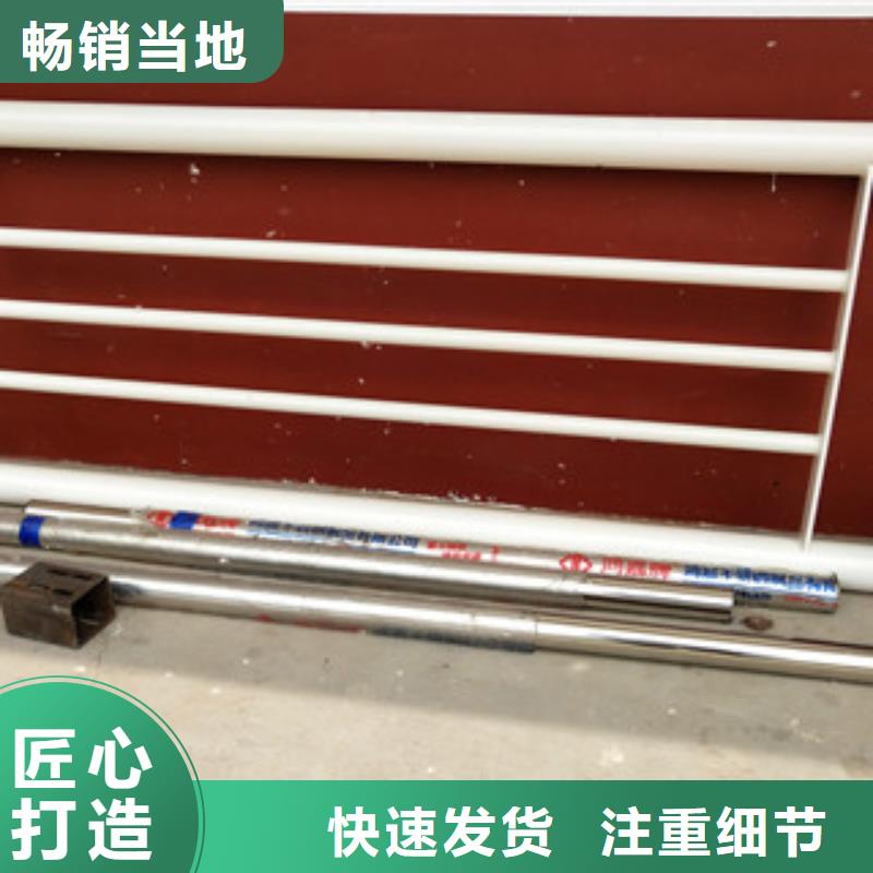 不锈钢复合管护栏视频-不锈钢复合管护栏-鼎辰金属制品(长春市分公司)服务区域二道|农安|吉林|四平|通化|辽源