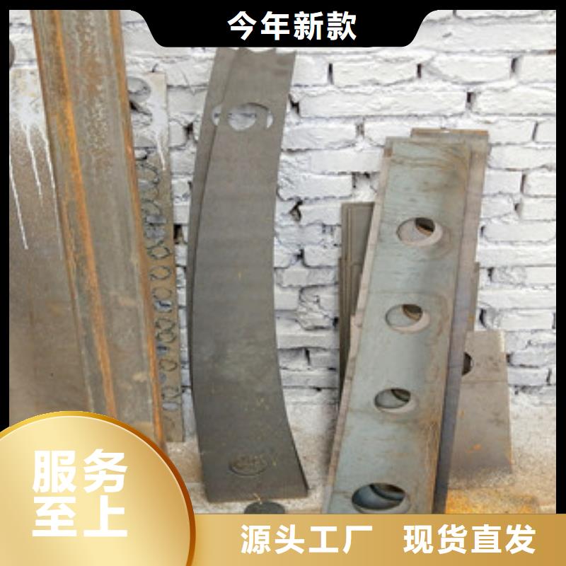 橋梁護欄防護欄支持批發零售