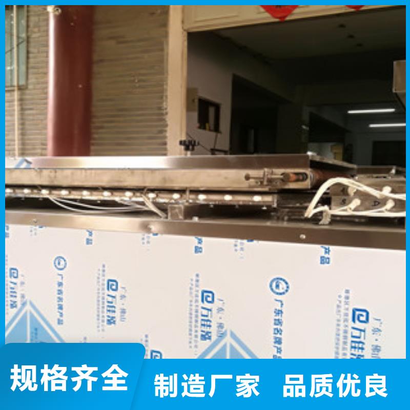 【烙馍机洗面筋机打造好品质】