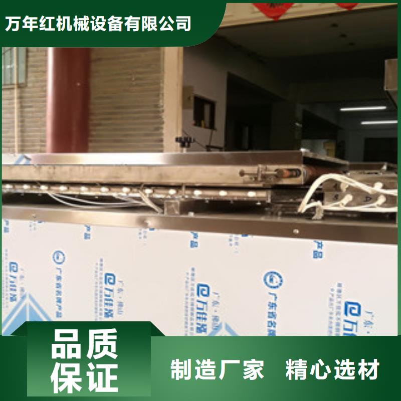 烙馍机洗面筋机实时报价
