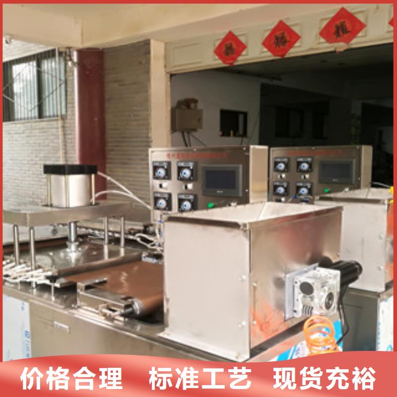 烙馍机,水烙馍机多种规格可选