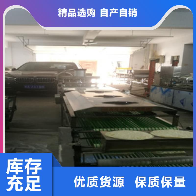 烙馍机-【烤鸭饼机】来电咨询