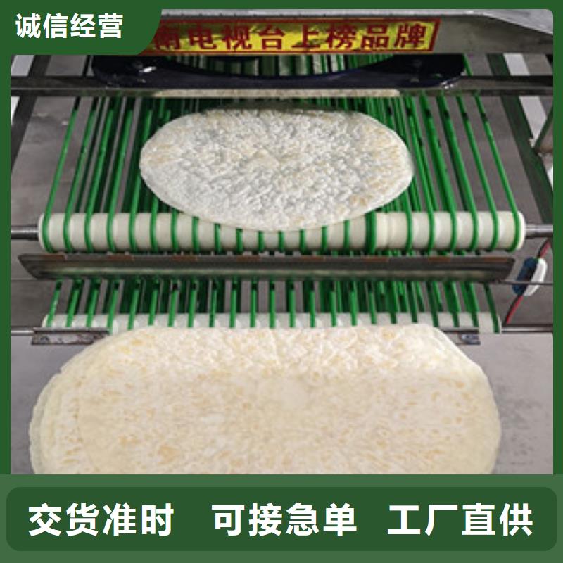 烙馍机米皮机产品优势特点