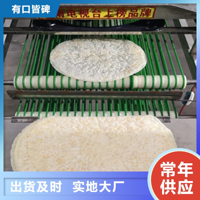 烙饃機_涼皮機品質信得過