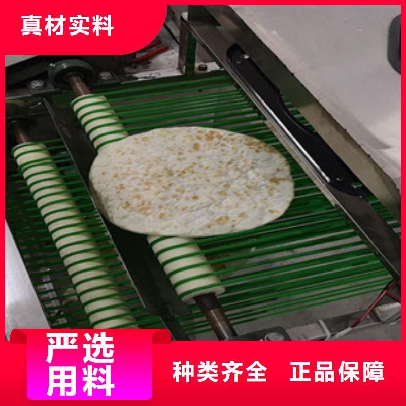 【烙饃機】涼皮機嚴選材質