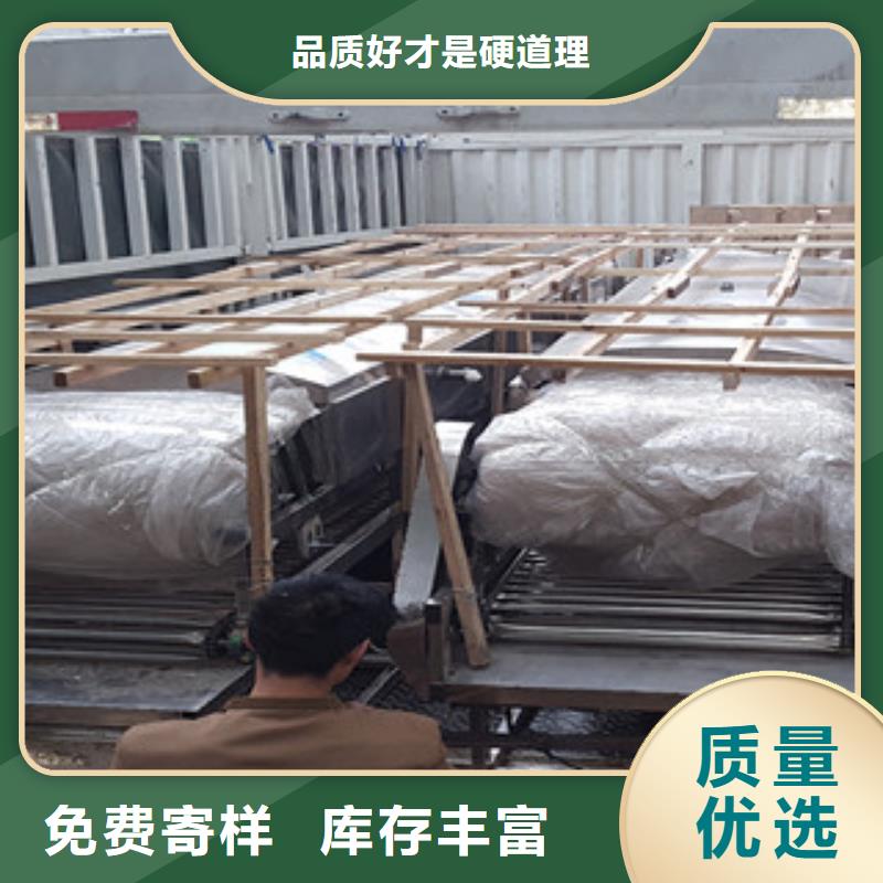 涼皮機售后無憂