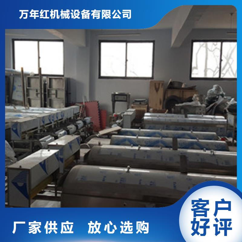 涼皮機(jī)烤鴨餅機(jī)質(zhì)量好