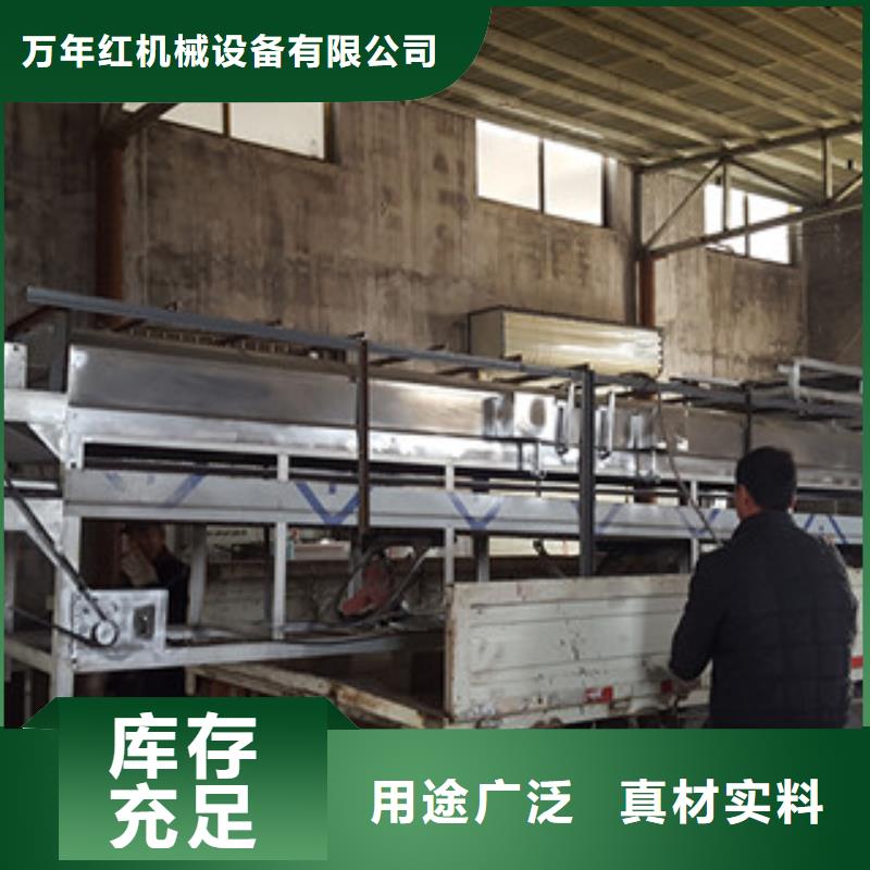凉皮机_【洗面筋机】好货采购-服务范围包括临西|南宫|邯郸|承德|衡水|秦皇岛|廊坊等