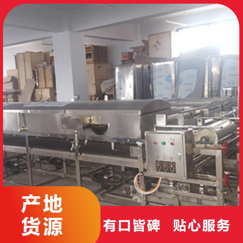凉皮机种类多质量好
