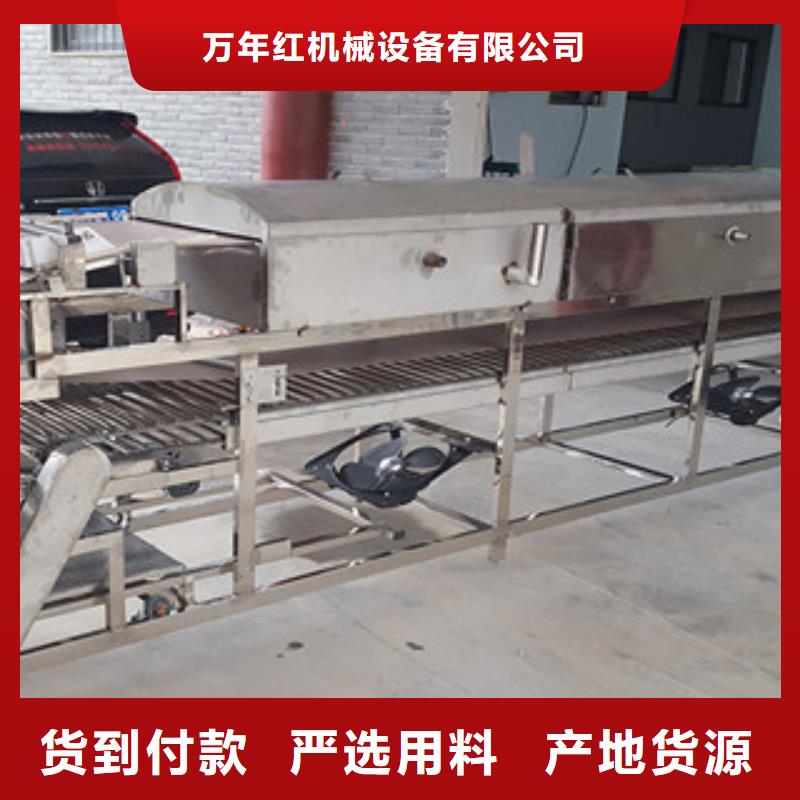 凉皮机,【牛筋面机】货源足质量好