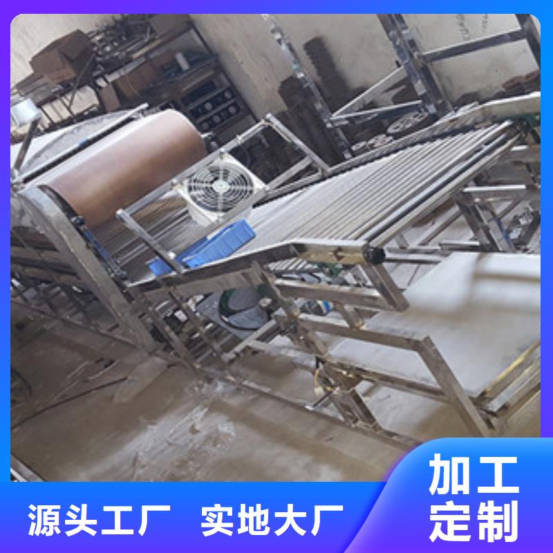 凉皮机,【牛筋面机】货源足质量好 红机械设备(泉州市分公司)