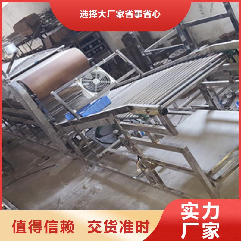 凉皮机水烙馍机大量现货供应