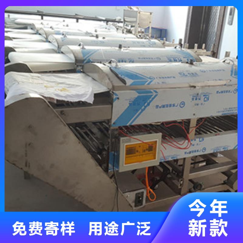 涼皮機(jī)烤鴨餅機(jī)質(zhì)量好