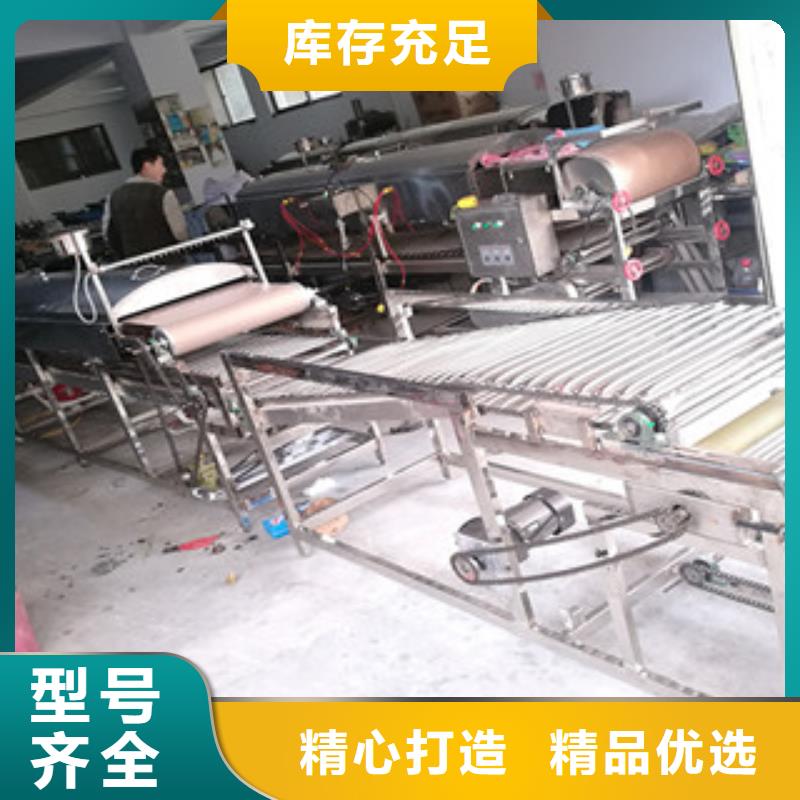 凉皮机【牛筋面机】优选厂家