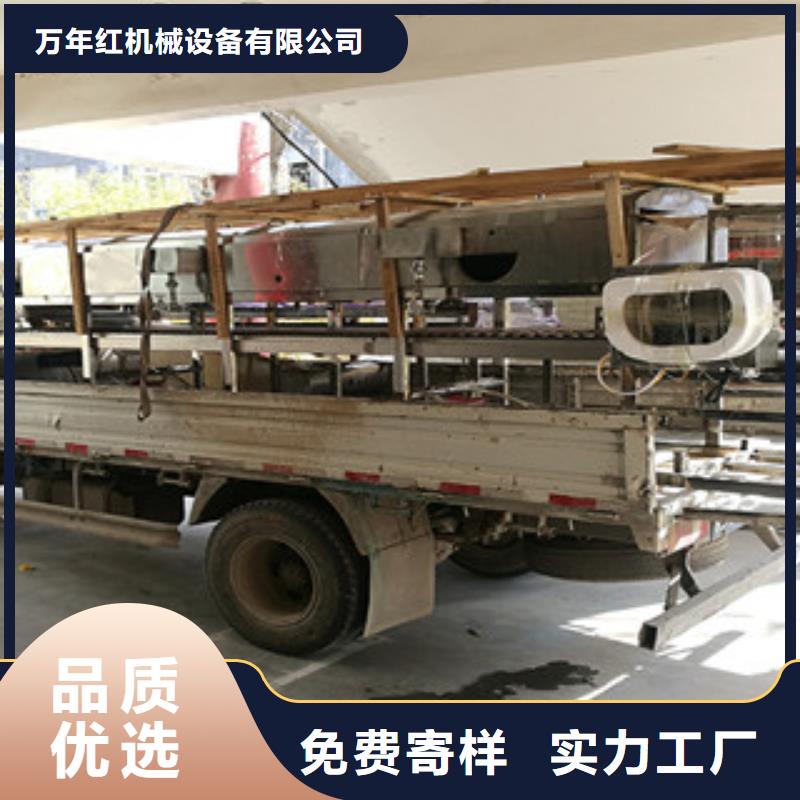 凉皮机_【洗面筋机】好货采购