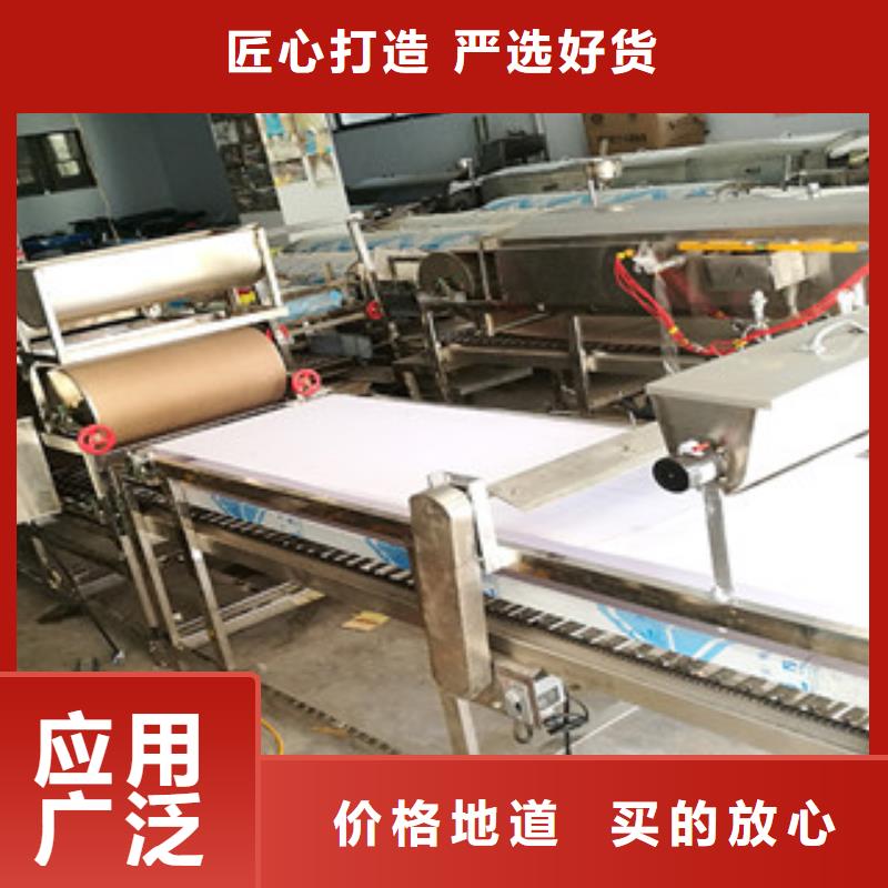 凉皮机,【牛筋面机】货源足质量好