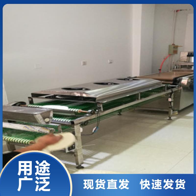 单饼机烙馍机厂家直销大量现货