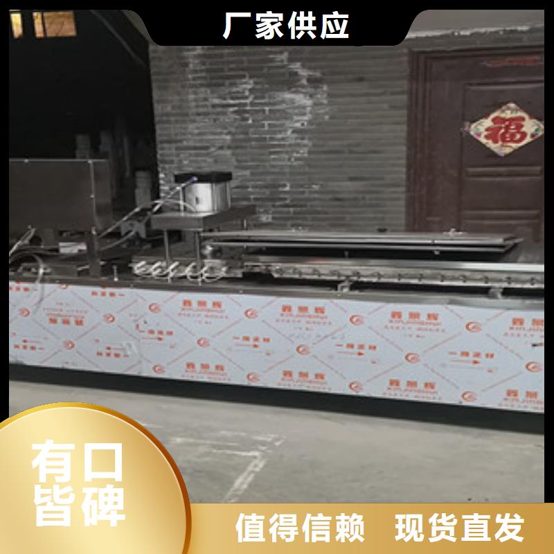 单饼机烤鸭饼机大量现货