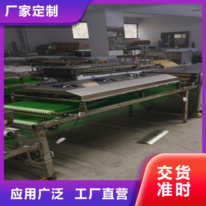 单饼机凉皮机定制速度快工期短