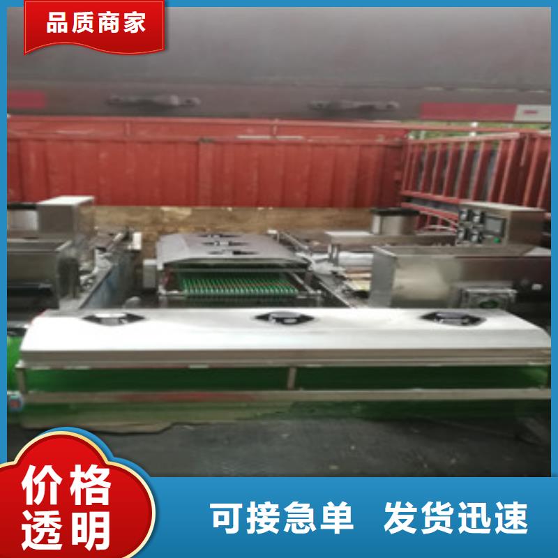 万年红单饼机【 单饼机-烤鸭饼机品质过硬】qy55.com