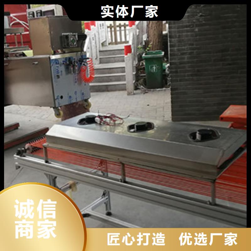 【单饼机】凉皮机诚信厂家
