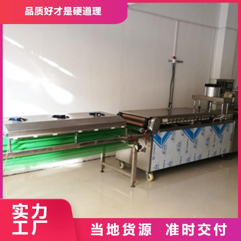 烤鴨餅機(jī)烙饃機(jī)產(chǎn)品優(yōu)勢特點(diǎn)