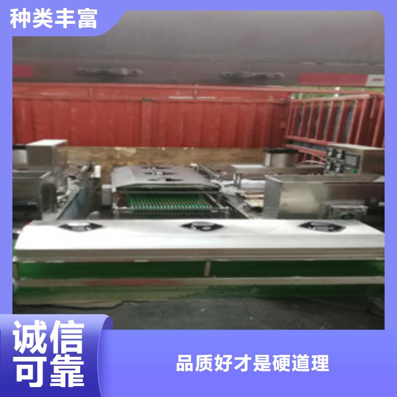 【烤鴨餅機烙饃機優良材質】