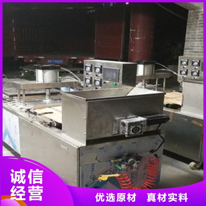 烤鸭饼机-【凉皮机】设计制造销售服务一体|单饼机-红机械设备(南平市分公司)