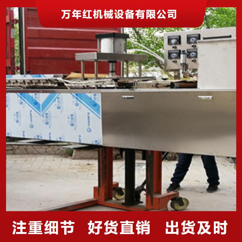 单饼机-视频-吉林省延边市万年红单饼机可服务区域敦化|和龙|吉林|通化|四平|辽源等
