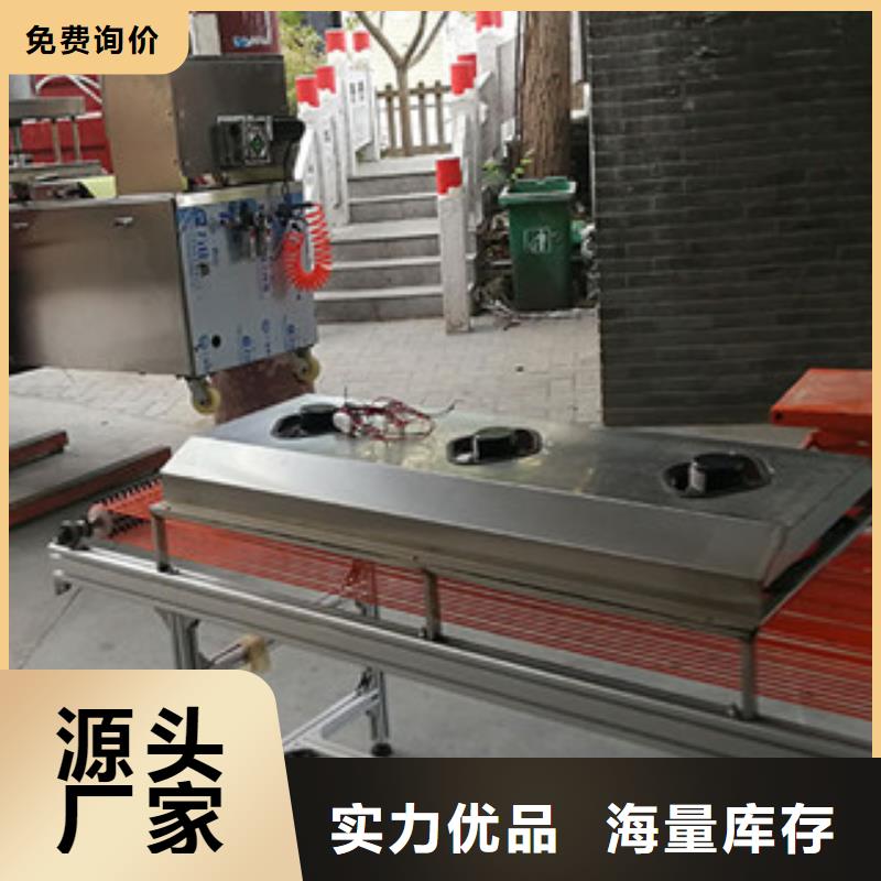 万年红烤鸭饼机_【牛筋面机】质量层层把关-业务覆盖区域|志丹|甘泉|咸阳|汉中|商洛|榆林|安康|宝鸡-企业旺旺