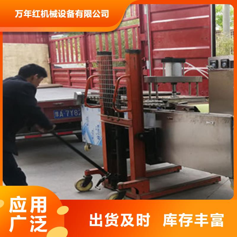 烤鸭饼机凉皮机今日价格