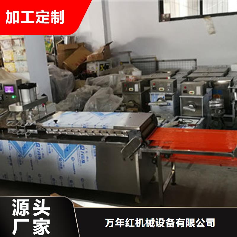 烤鸭饼机洗面筋机交货准时
