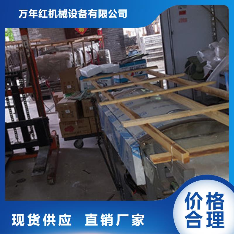 【 米皮机-烙馍机品质做服务】|单饼机-红机械设备(信阳市分公司)