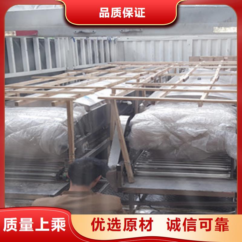 米皮机洗面筋机放心选购
