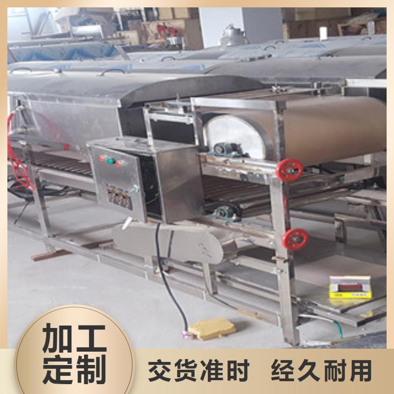 米皮機洗面筋機24小時下單發貨