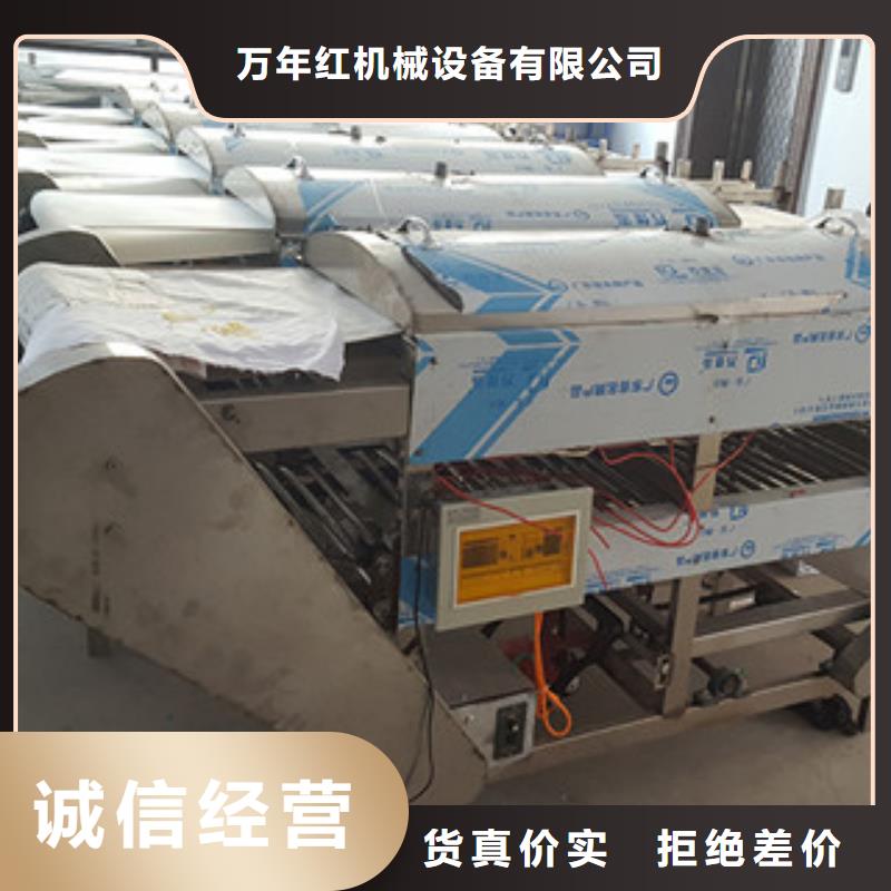 米皮机洗面筋机客户好评