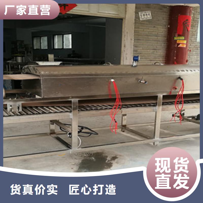 米皮机洗面筋机客户好评