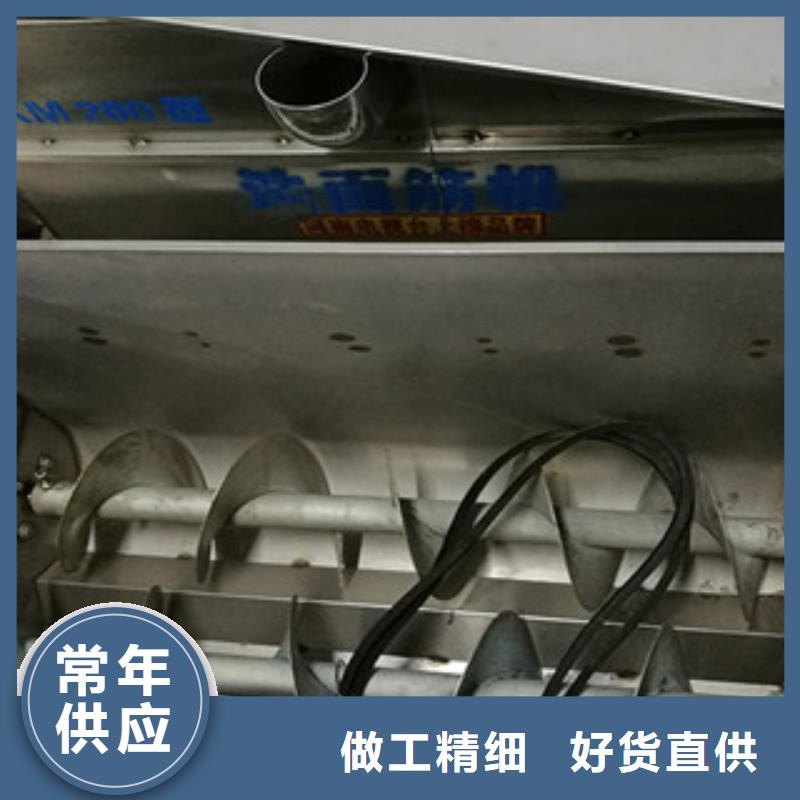 洗面筋機涼皮機規格齊全