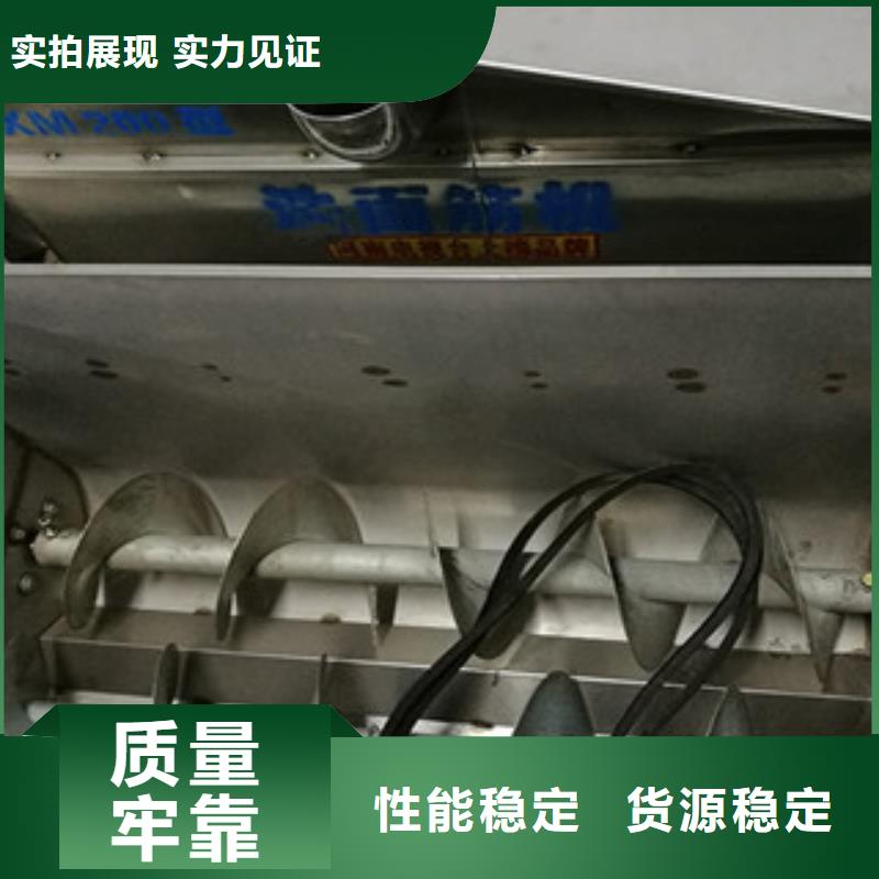 洗面筋机_【水烙馍机】产地源头好货-红机械设备(临沂市分公司)